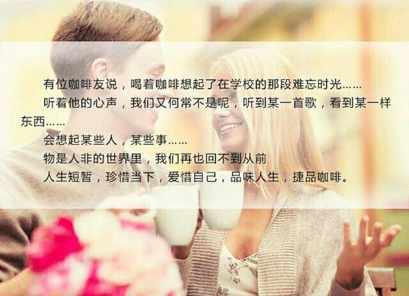 速溶咖啡