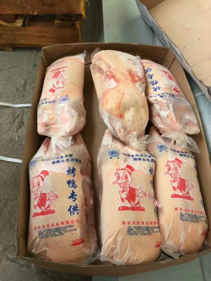 鸭肉