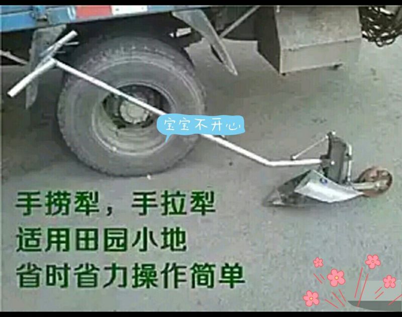 手持式育苗播种机1行