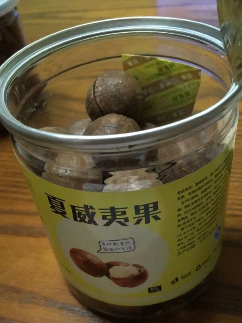 澳洲坚果带壳