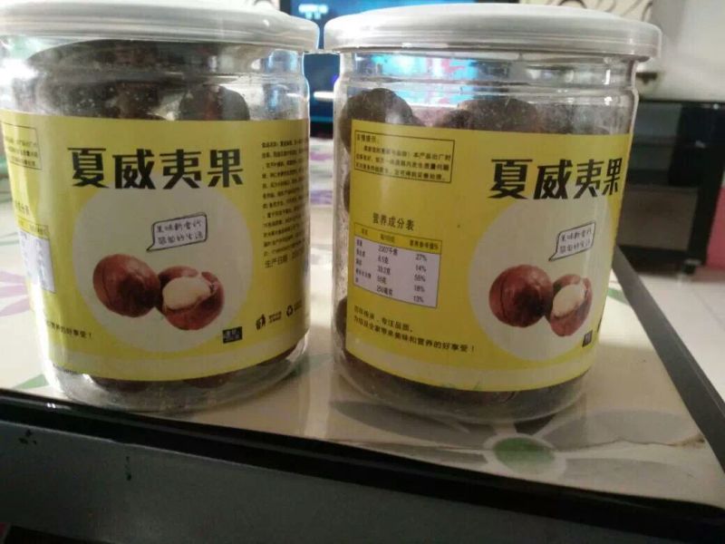 澳洲坚果带壳