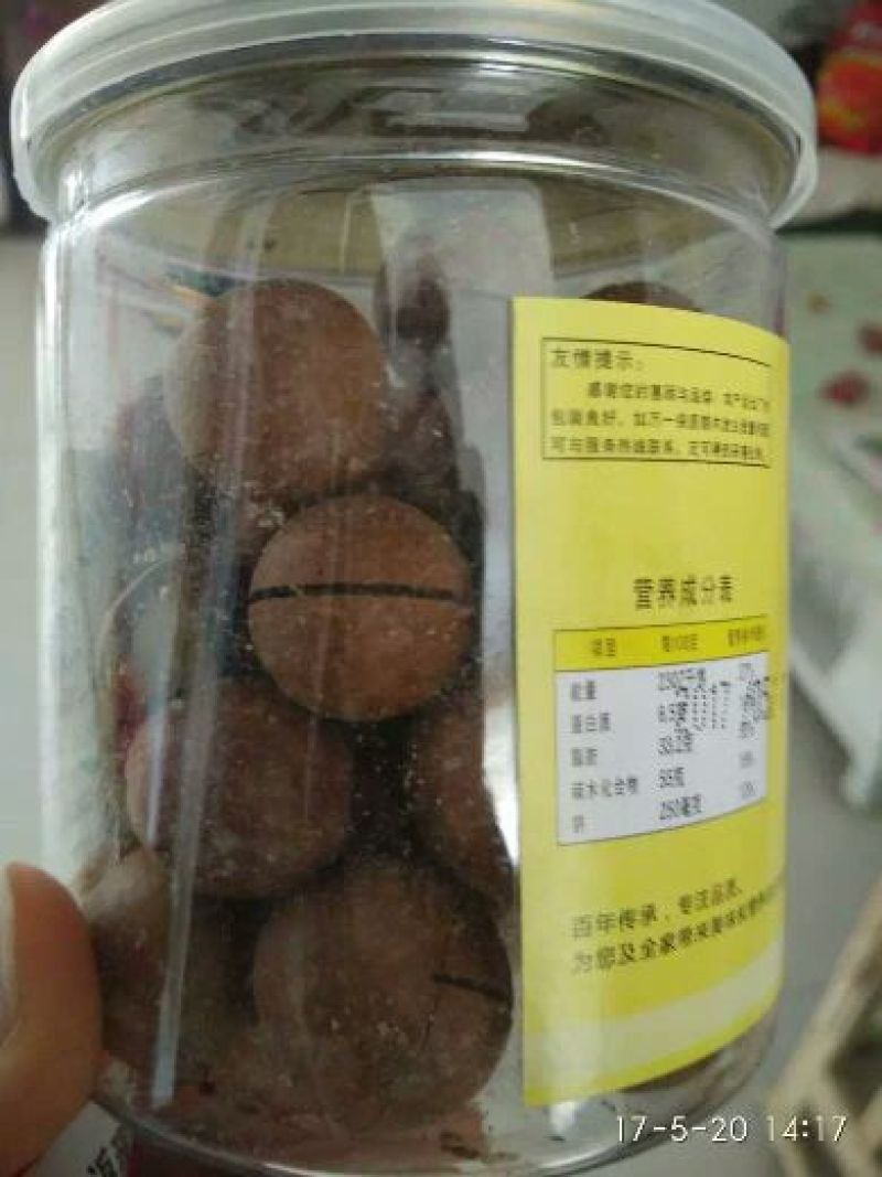 澳洲坚果带壳