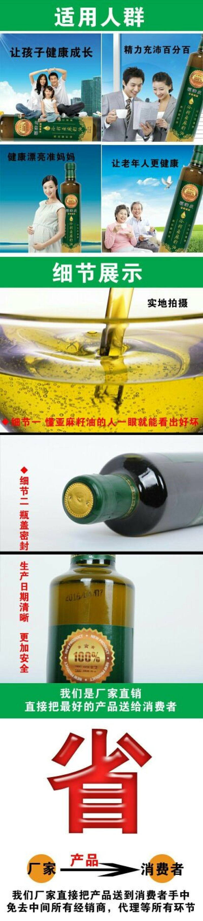 亚麻籽油冷榨包邮甘肃食用油除新疆西藏