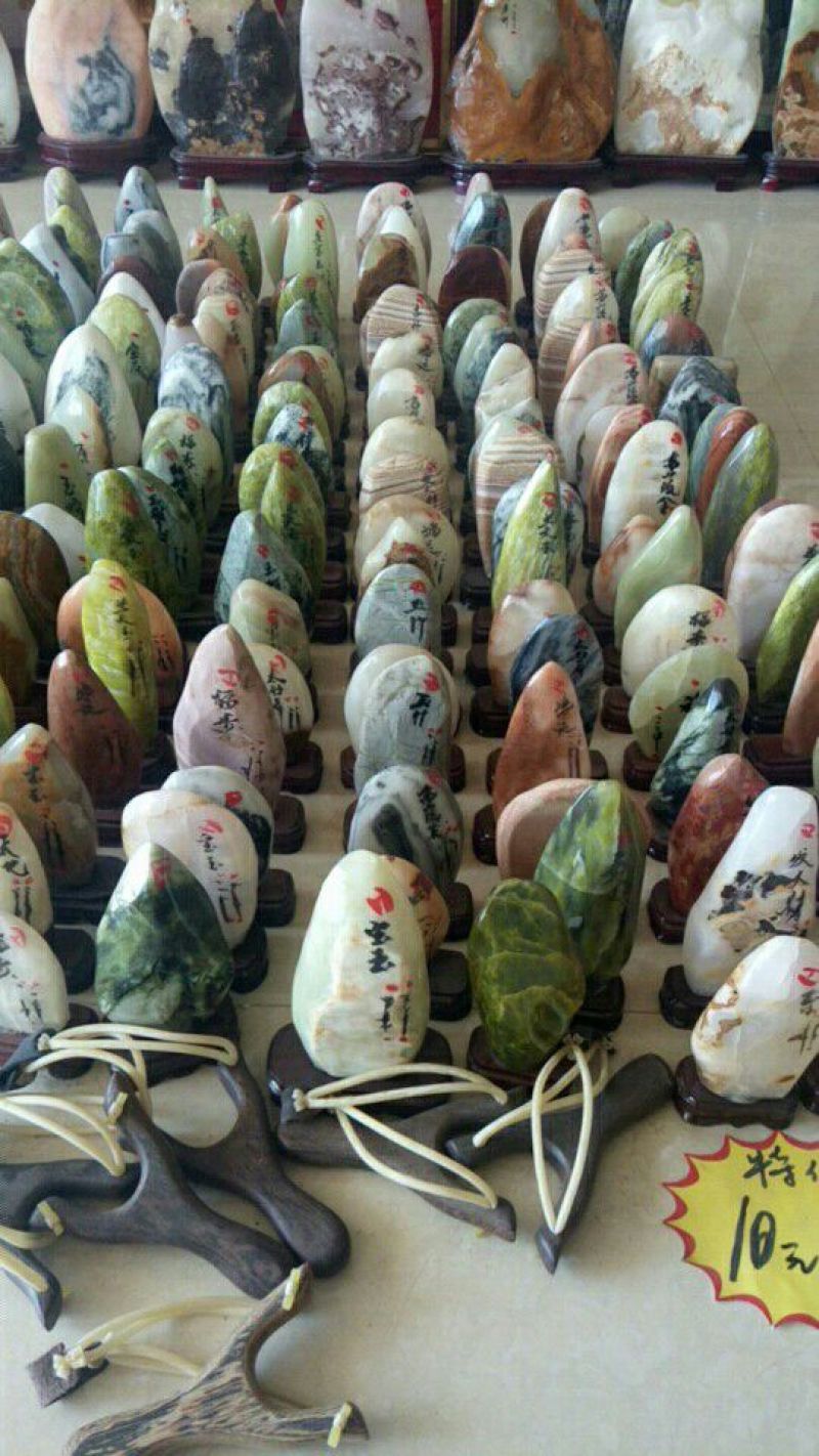 毛石