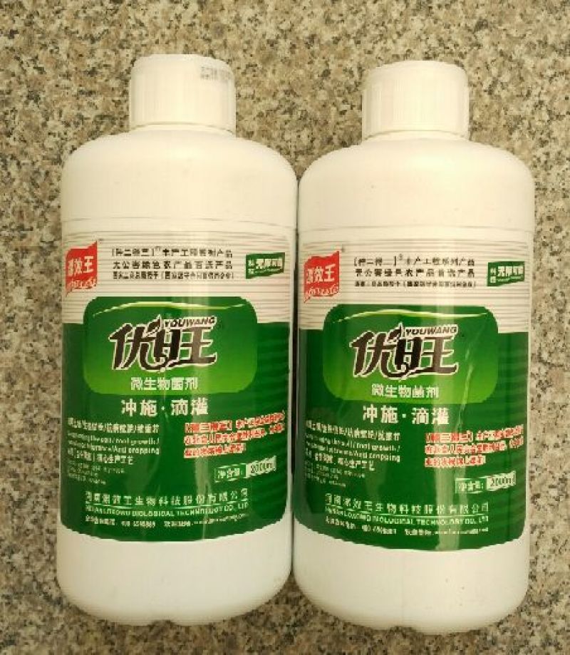 草莓番茄黄瓜大蒜豆角辣椒洋葱微生物菌剂冲施滴灌生根膨果肥