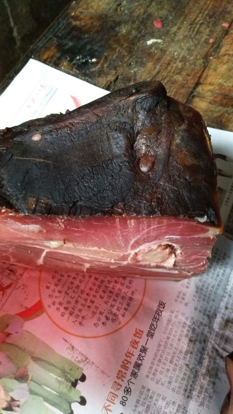 火腿