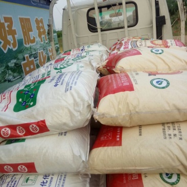 中化复混肥料50kg(袋装)
