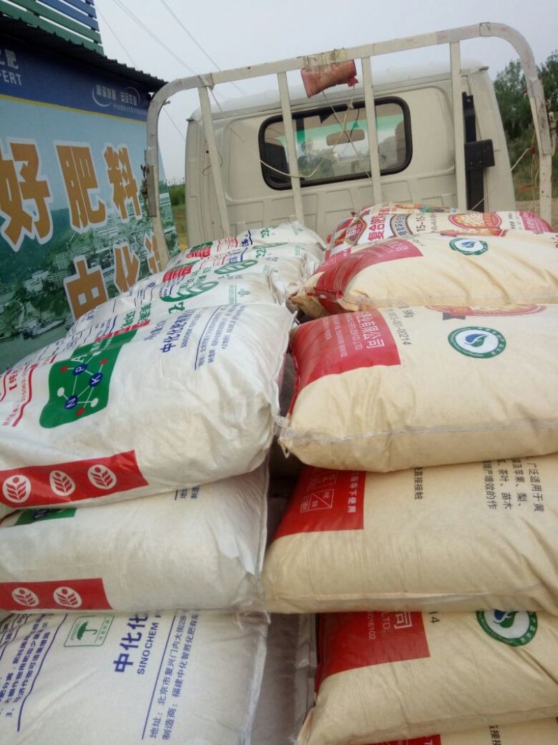 中化复混肥料50kg(袋装)