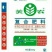 中化复混肥料50kg(袋装)