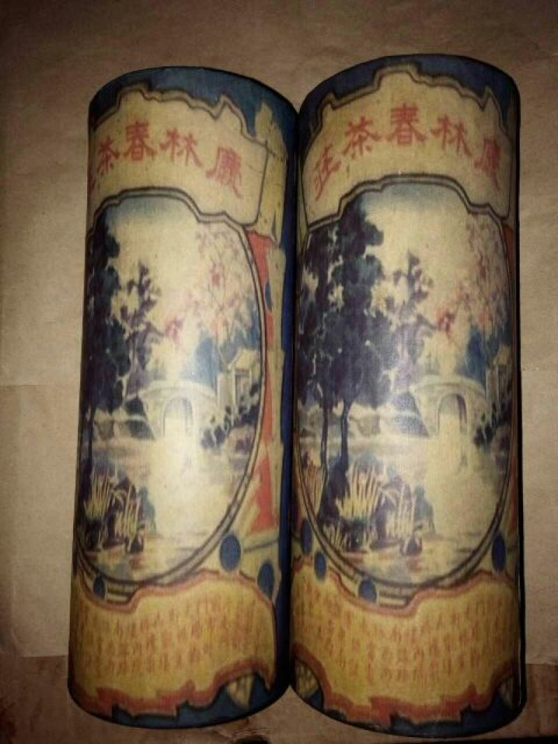 普洱茶一级