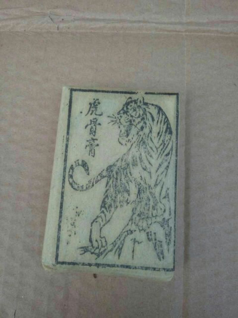 普洱茶一级