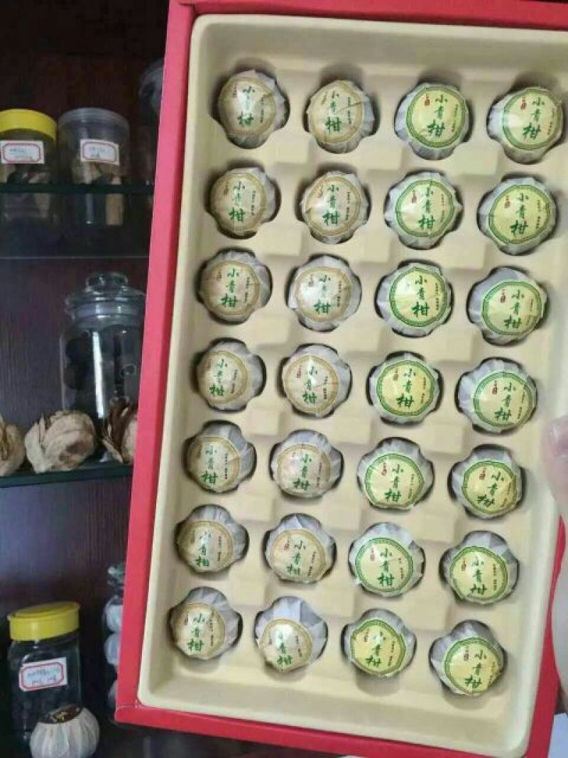 柑普茶特级