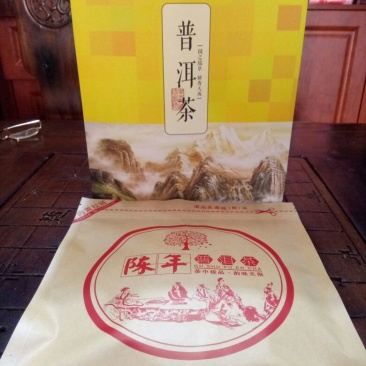 普洱茶活动特价