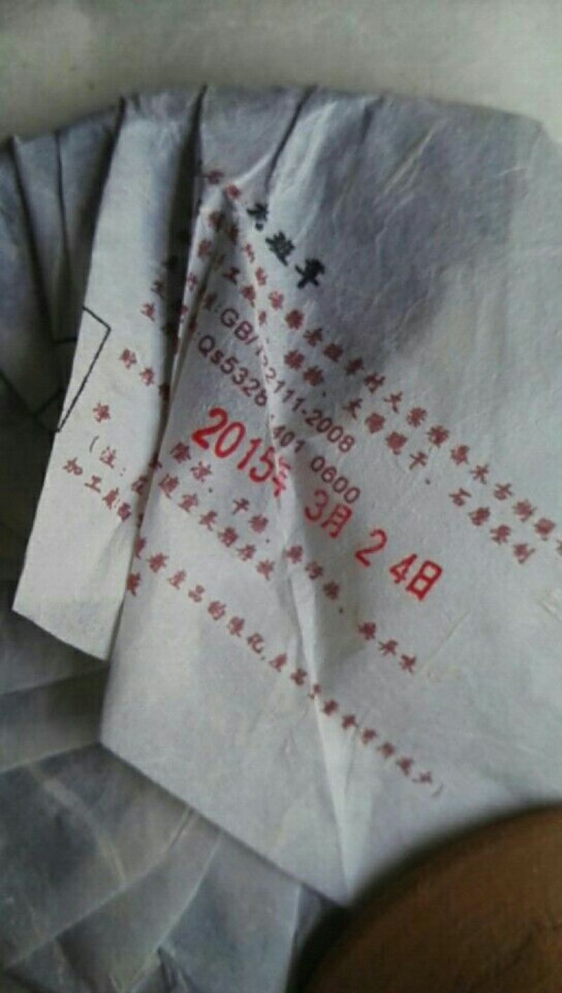 普洱茶特级