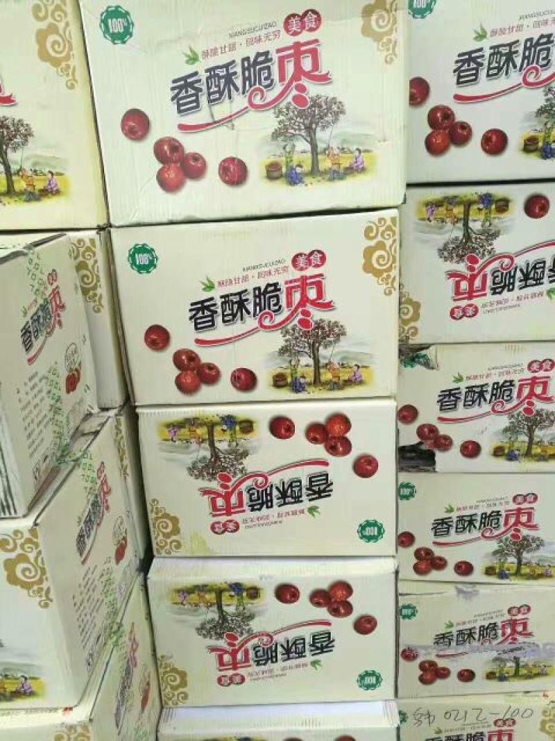 炸枣