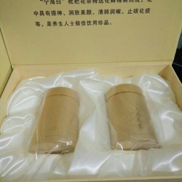 白沙枇杷0.8两以上