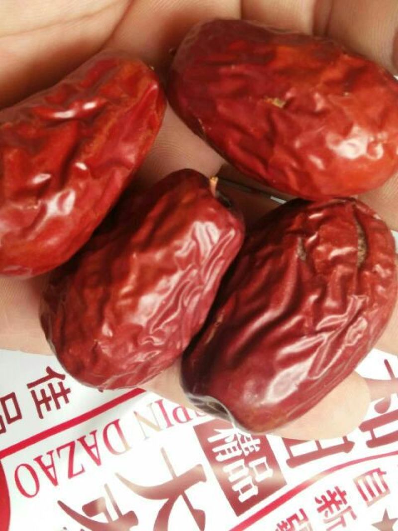 【展会商场促销】【一件代发】和田大枣品种规格齐全
