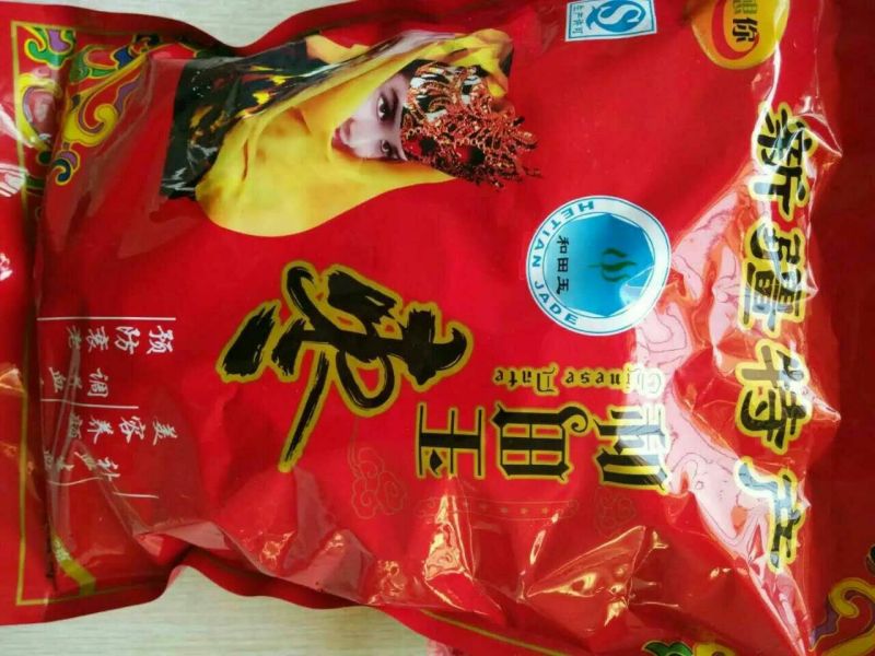 【展会商场促销】【一件代发】和田大枣品种规格齐全