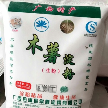生粉袋装