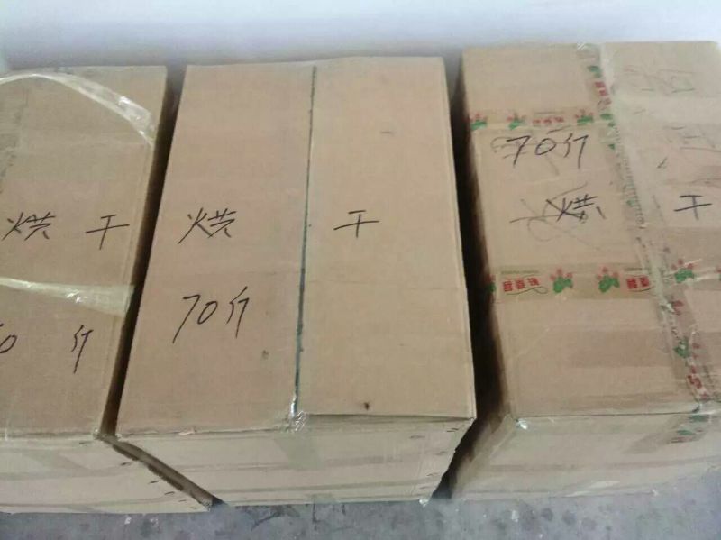 桑葚干