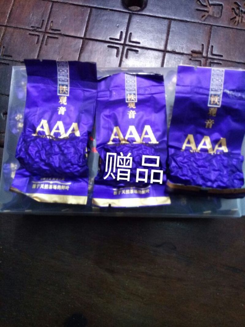 普洱茶活动特价
