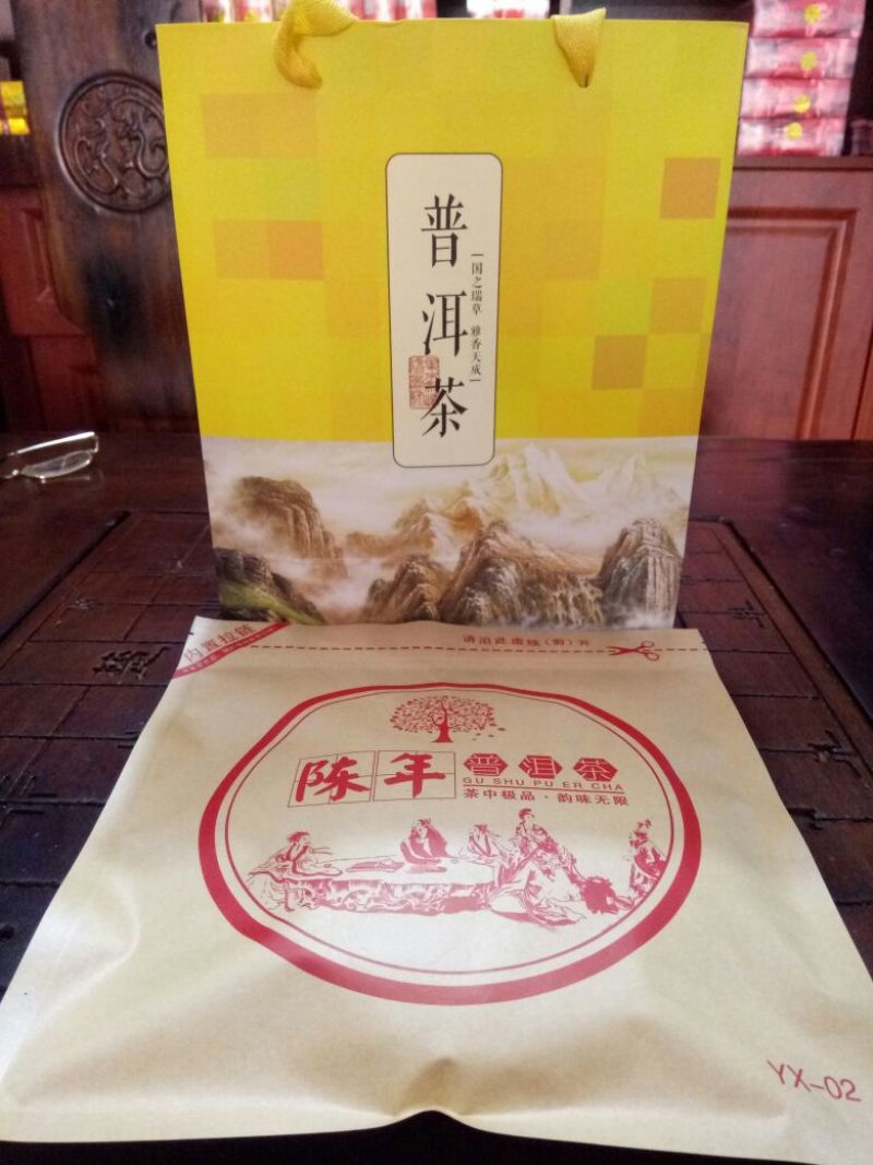 茶饼特级