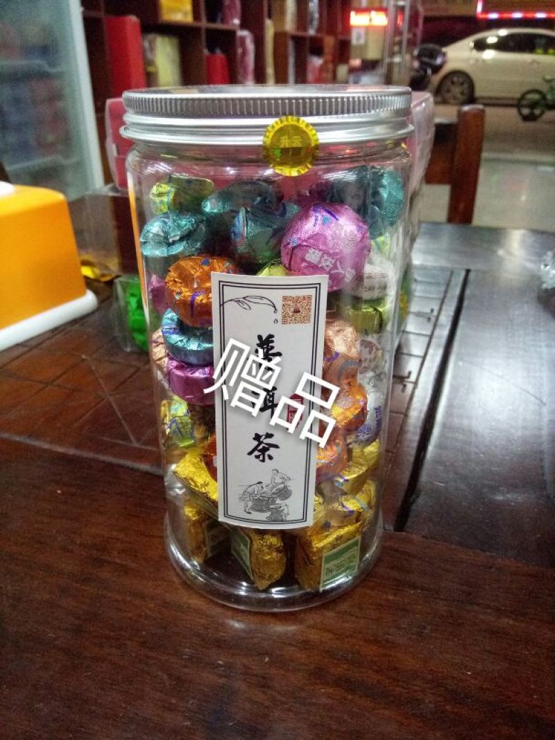茶饼特级
