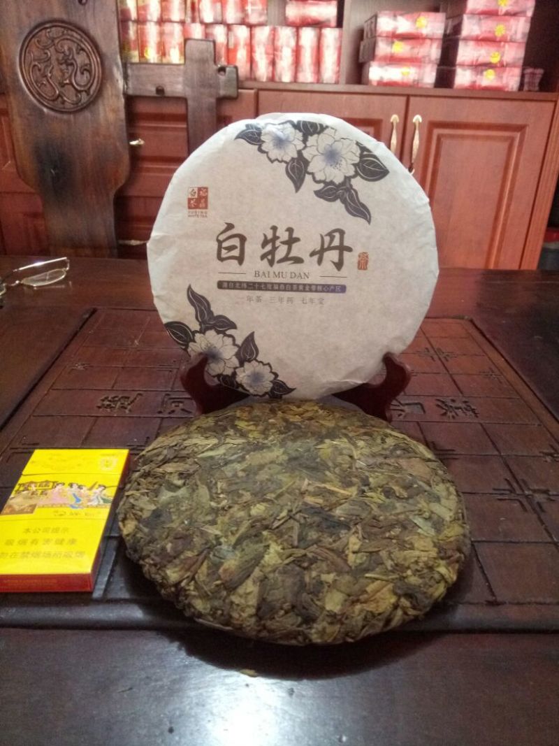 茶饼一级