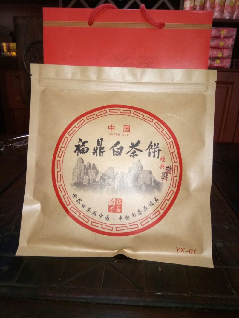 茶饼一级