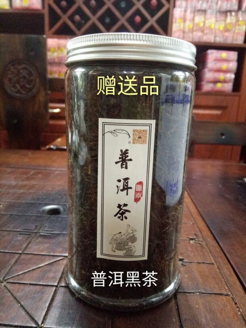 茶饼一级