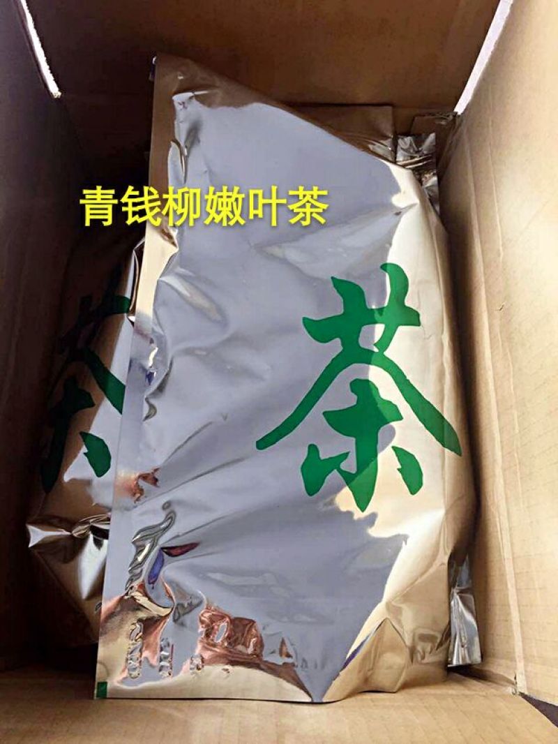 青钱柳茶一级