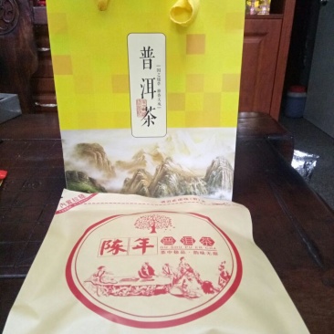 茶饼特级