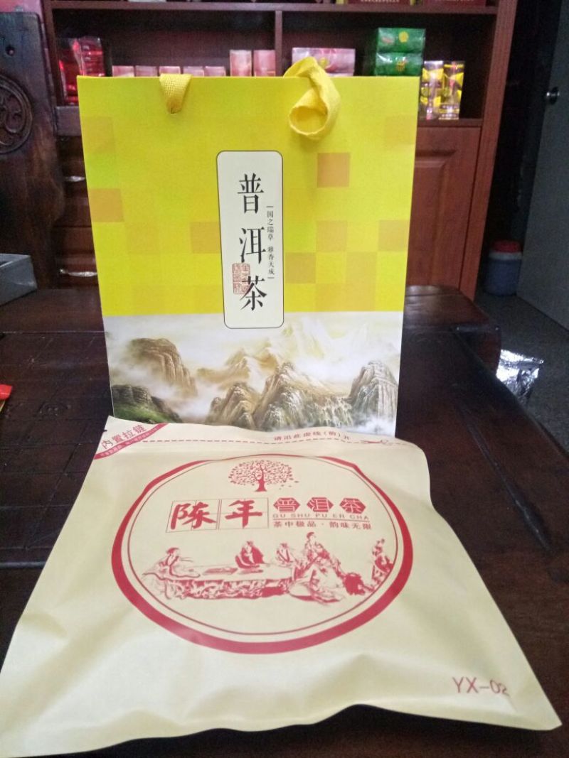 茶饼特级