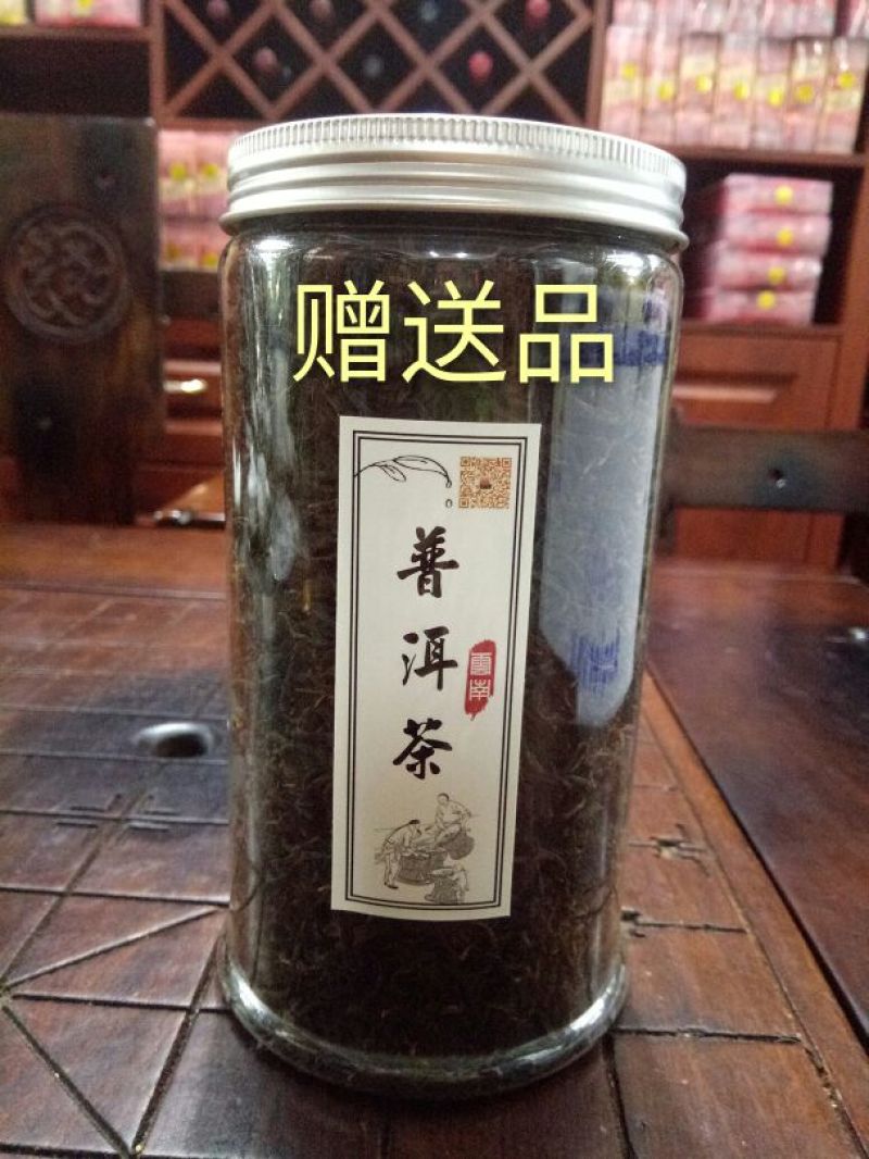 茶饼特级