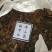 普洱茶特级