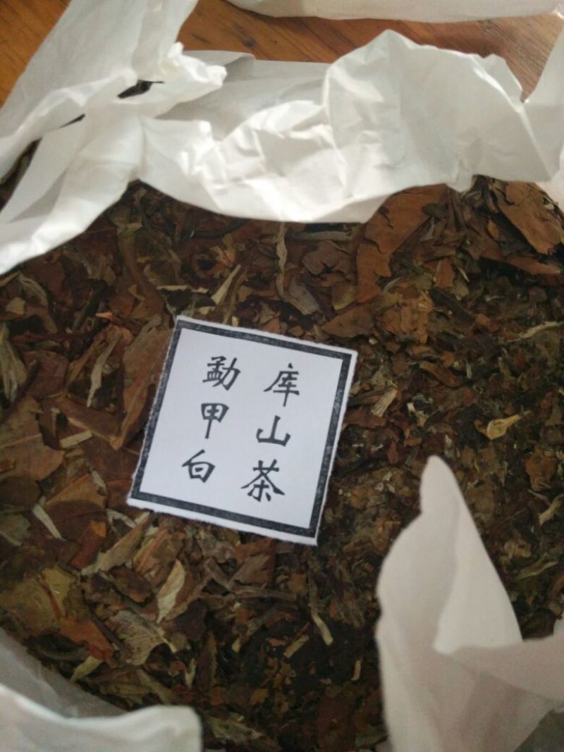 普洱茶特级