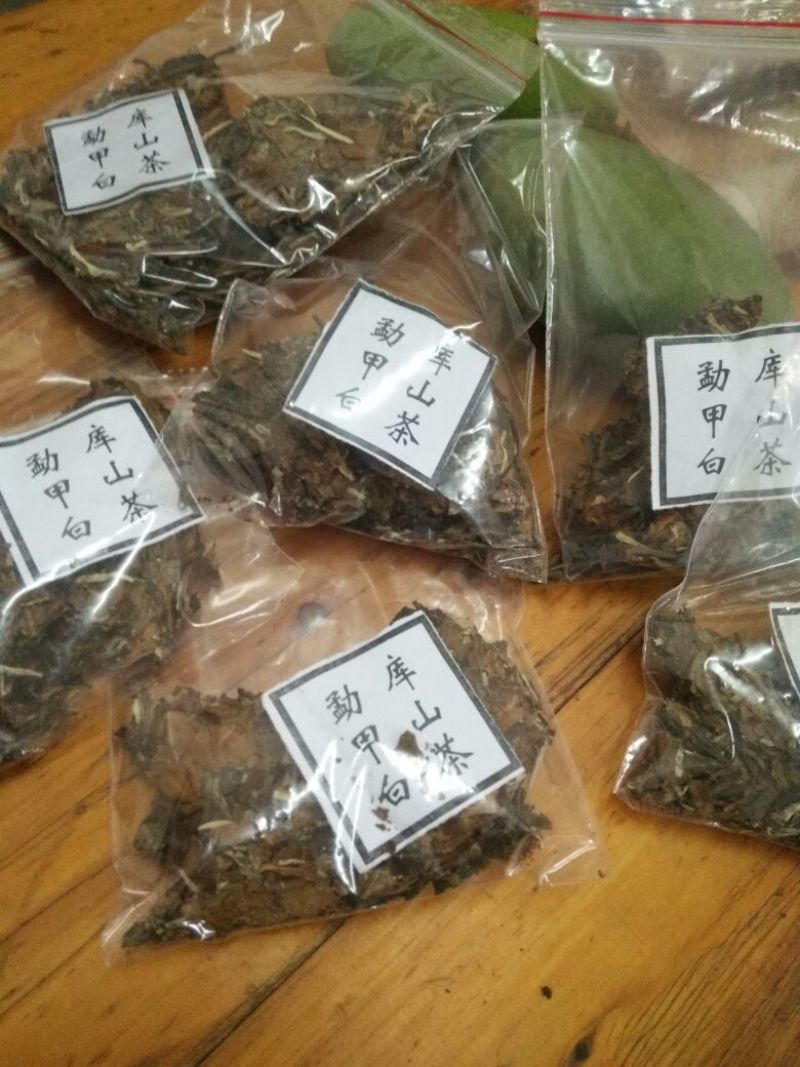 普洱茶特级