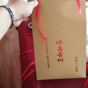 普洱茶特级