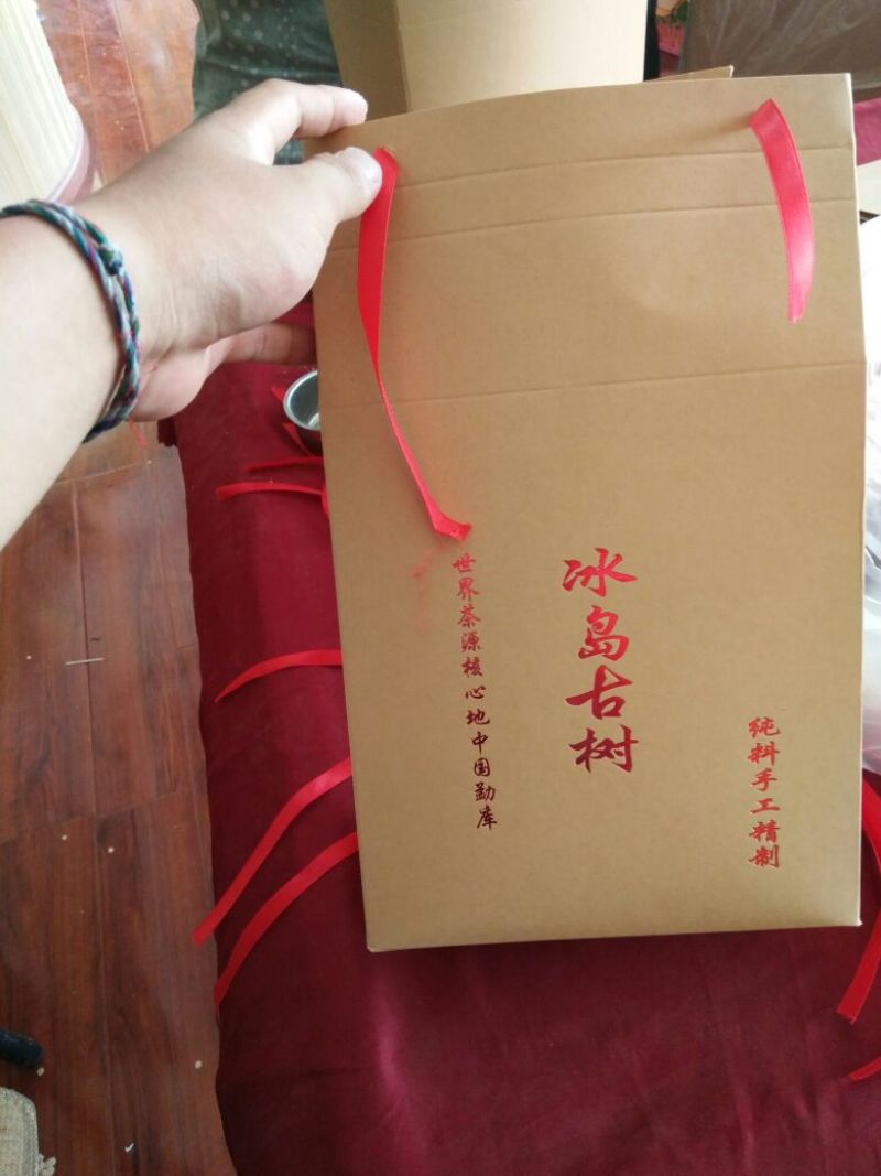 普洱茶特级