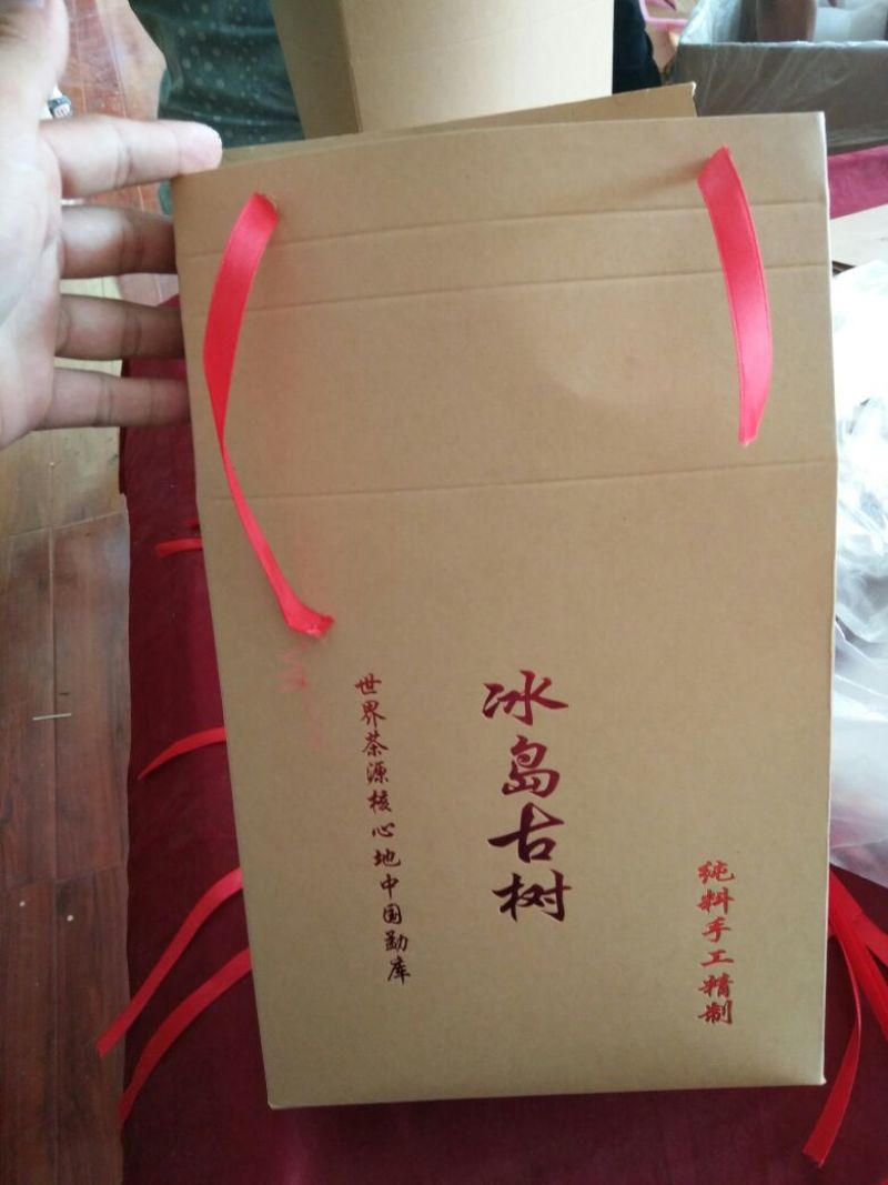 普洱茶特级