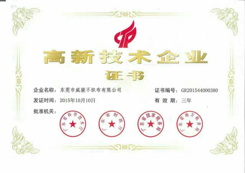 葡萄袋，产地直销，全国发货。质量保证，欢迎进店联系