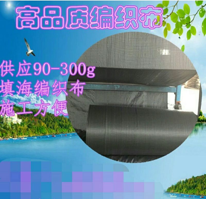 除草布
