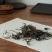 普洱茶特级