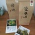 普洱茶特级