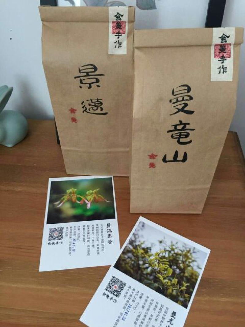 普洱茶特级