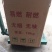 木炭95%以上烧烤炭