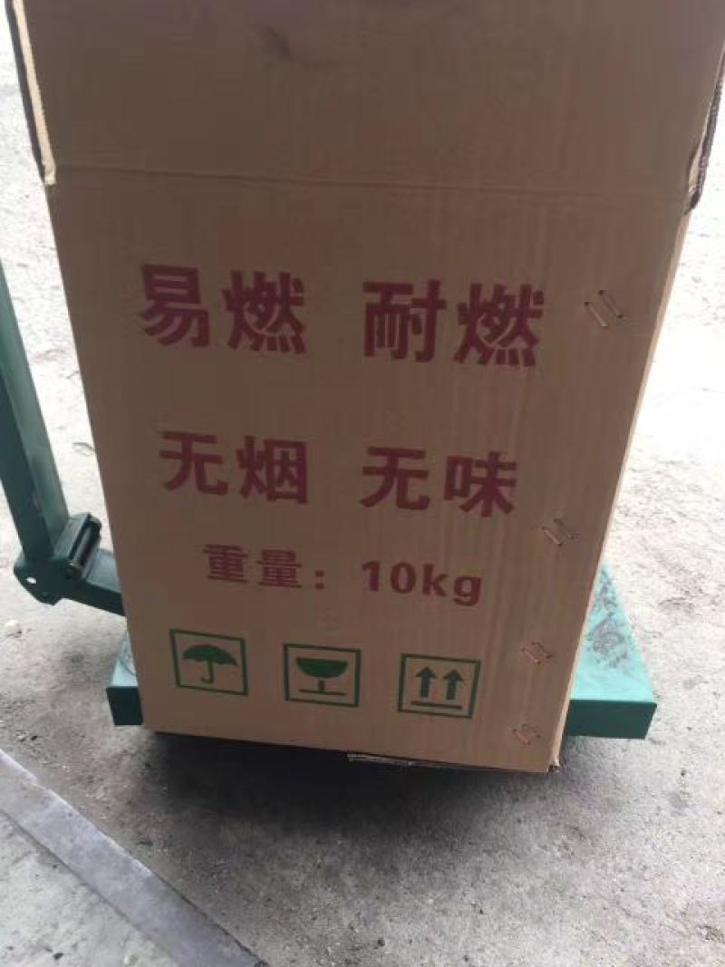 木炭95%以上烧烤炭