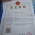 莲蓬8cm以上