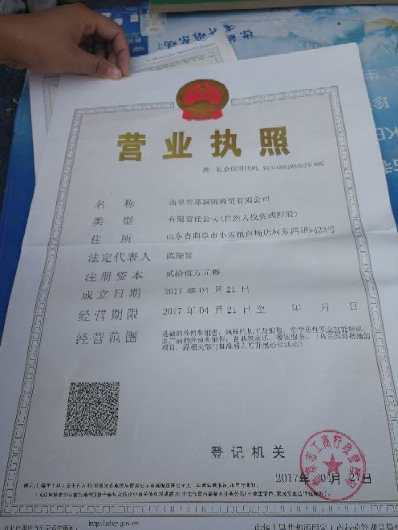 莲蓬8cm以上