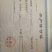 莲蓬8cm以上